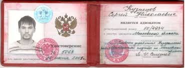 Купить диплом архитектора – быстро и надежно