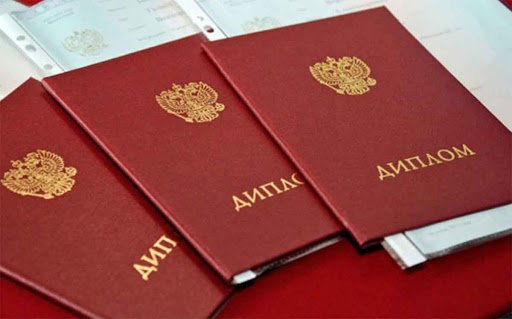 Купить диплом архитектора – быстро и надежно